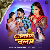 Jaljira Balam - Single - Shilpi Raj & Sunil Yadav Golu