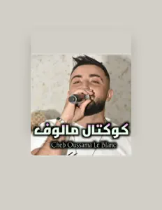 Écoutez Cheb Oussama Le Blanc, regardez des vidéoclips, lisez la biographie, consultez les dates de tournée et plus encore !