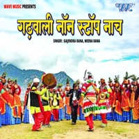 Gadhwali Nonstop Naach - Gajendra Rana & Meena Rana
