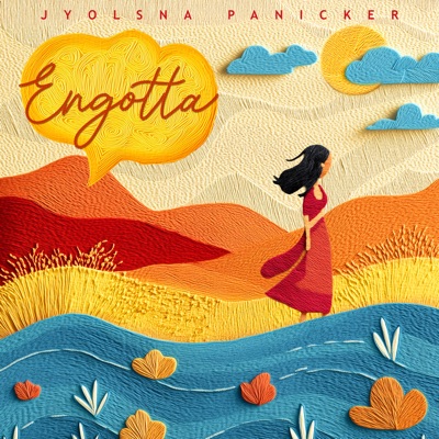 Engotta (with Joe Panicker, Gowri Omanakuttan, Siddhant Mani Chettri, Anudwatt Dhakal & Shweta Vijay) - Single