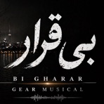 Bi Gharar - Single