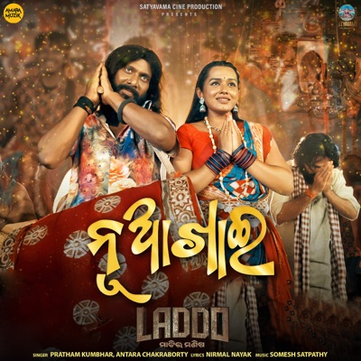 Nua Khai (From "Laddo") - Single