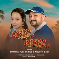 Daya Ra Sagara - Single - Brother Joel Prince & Mugdha Dash
