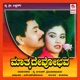 Maatrudevobhava Original Motion Picture Soundtrack EP