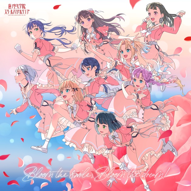 蓮ノ空女学院スクールアイドルクラブ 104th Collection - 蓮ノ空