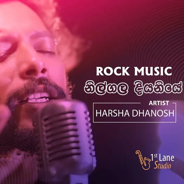 Nilgala Diyaniye - නිල්ගල දියනියේ (feat. Harsha Dhanosh)
