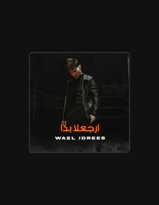 聆聽 Wael Idrees、觀看音樂影片、閱讀小傳、查看巡演日期等！