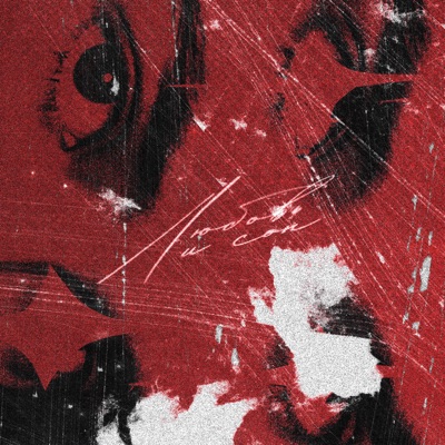 Любовь или сон - Single