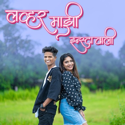 Lover Mazi Insta Wali - Single