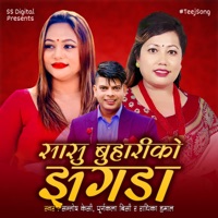 Sasu Buhariko Jhagada - Single - Radhika Hamal, Santosh K.C & Purnakala BC