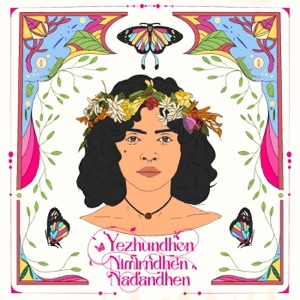 Sixth Track