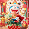 Ni De Da An 你的答案 (Manyao) 2026 (feat. Aditya Koh) - 蒂阁 new Single