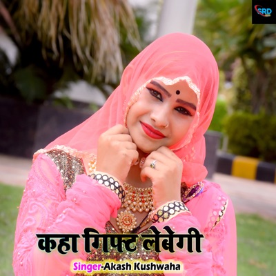 Kaha Gift Lebegi - Single