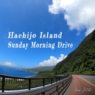 Hachijo Island Sunday Morning Drive - Single