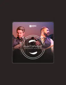 Ascolta Murat Psiblane, guarda video musicali, leggi la biografia, vedi le date del tour & altro!