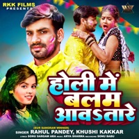 Holi Me Balam Aawatare - Single - Rahul Pandey & Khushi Kakkar