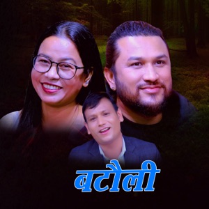 Batauli (feat. Suman Pariyar & Sumitra Mukhiya)