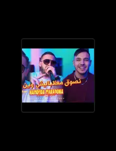 Cheb Amine Choupotを聴いたり、ミュージックビデオを鑑賞したり、経歴やツアー日程などを確認したりしましょう！