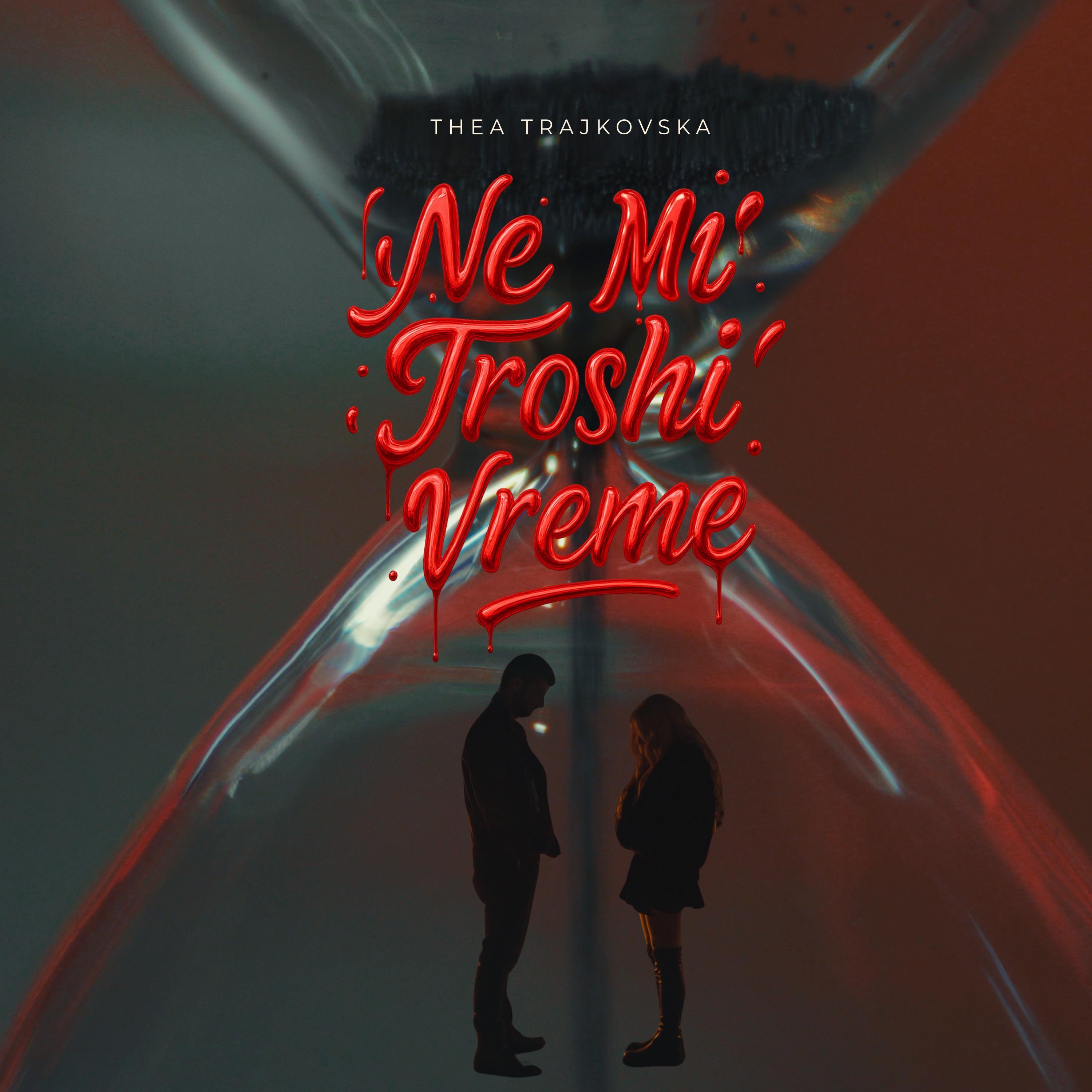 Ne mi troshi vreme - Single