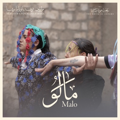 Malo (feat. Molotof) - Single