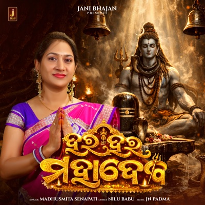 Hara Hara Mahadeba - Single