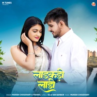 Ladakdi Laadi - Single - Mukesh Choudhary & Mahiraj