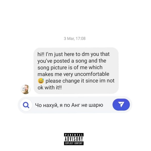 Feras - Single