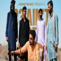 23 Ain't Soft - Single - Janam