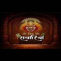 Tere Bin Mere Sawariya (feat. SHANTY KAKKAR) - Single - S.M MUSIC1999