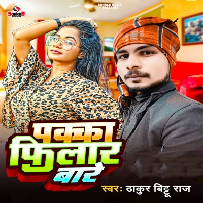 Pakka Fhilar Bare - Single