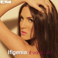 Ena Fili - Single - Ifigenia