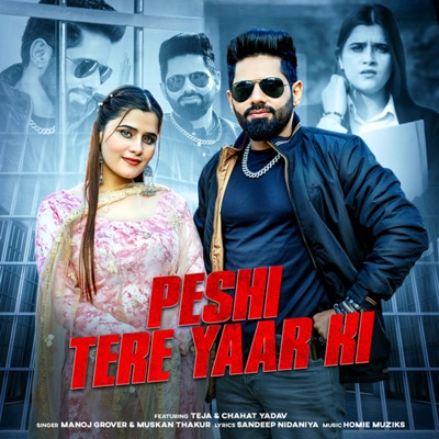 Peshi Tere Yaar Ki - Single
