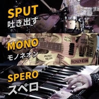 POP-OLOGY (ポポロジー) - Greg Spero, Robert (Sput) Searight & MonoNeon