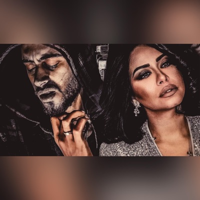 TRAP MØDE - مال عيونك