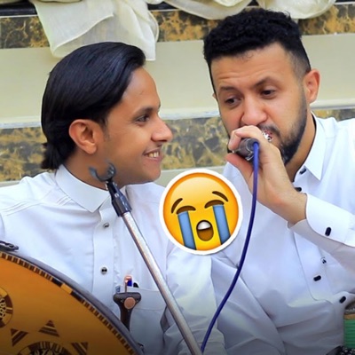 الورد ميوزك - Al Ward music - لاتشكي لي أبكي لك  اصيل ابوبكر مع حمود  جلسه جديدة نارية مشتعلة