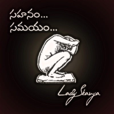 Sahanam, Samayam - Single