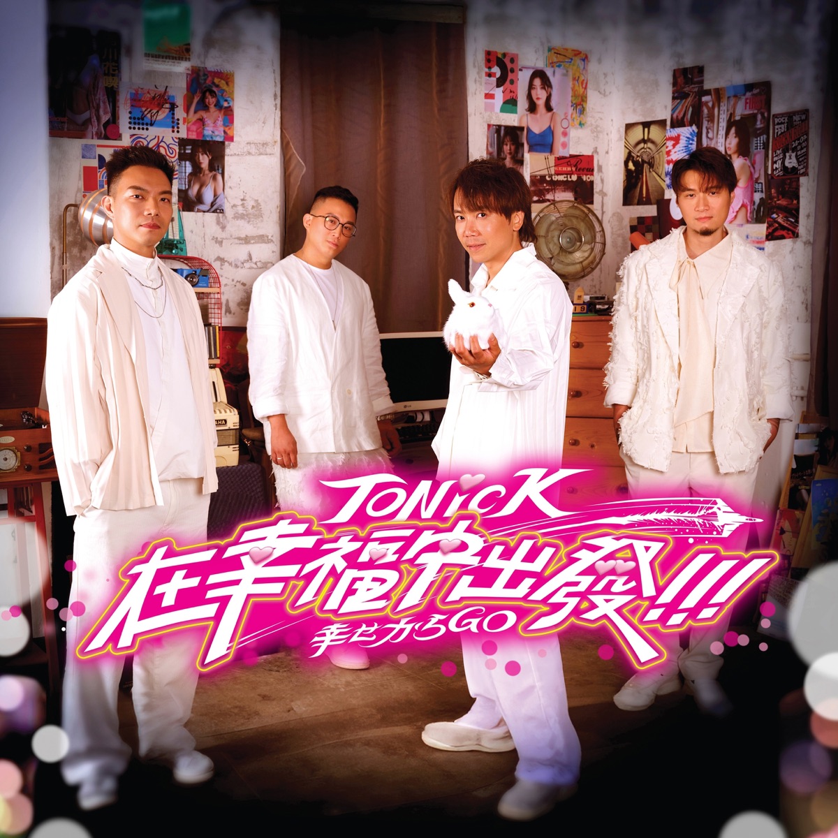 ToNick - 在幸福中出發 - Single (2025) [iTunes Plus AAC M4A]-新房子