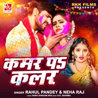 Kamar Pa Colour - Single - Rahul Pandey & Neha Raj