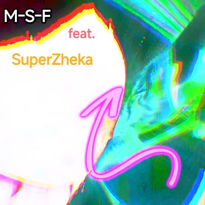 Русские русских не наёбывают (Remix) [feat. SuperZheka] - Single