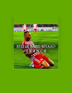 Escucha a Freeron Records, mira vídeos musicales, lee la biografía, consulta fechas de giras y mucho más.