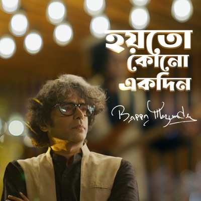 Hoyto Kono Ekdin - Single