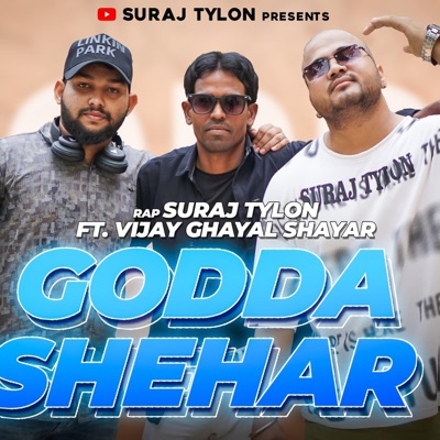Godda Shehar (गोड्डा) - Single