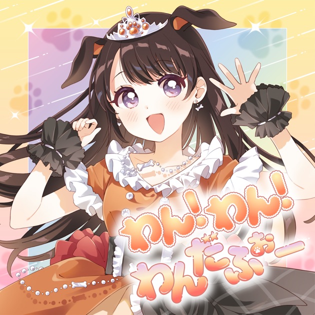 シャインポスト Rain of BulletsXX(「シャインポスト」) - Single - HY:RAIN:黒