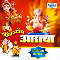Nonstop Aartya Dholanchya Talawar - Single - Vaishali Samant, Pundalik Mirjule, Nitin Diskalkar & Shashikant Mumbre