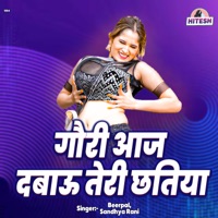 Gauri Aaj Dabau Teri Chhatiya - Single - Beerpal & Sandhya Rani