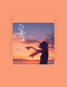 Listen to win臣, watch music videos, read bio, see tour dates & more!