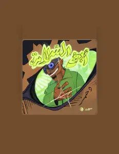 Posłuchaj wykonawcy D7Z, obejrzyj teledyski, przeczytaj biografię, zobacz daty tras koncertowych i nie tylko!