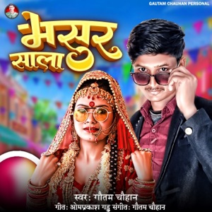 Bhasur Sala