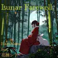 Lunar Farewell — Hazy Moon