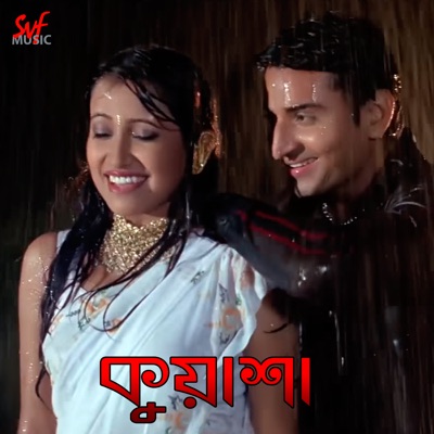 Kuasha (Original Motion Picture Soundtrack)